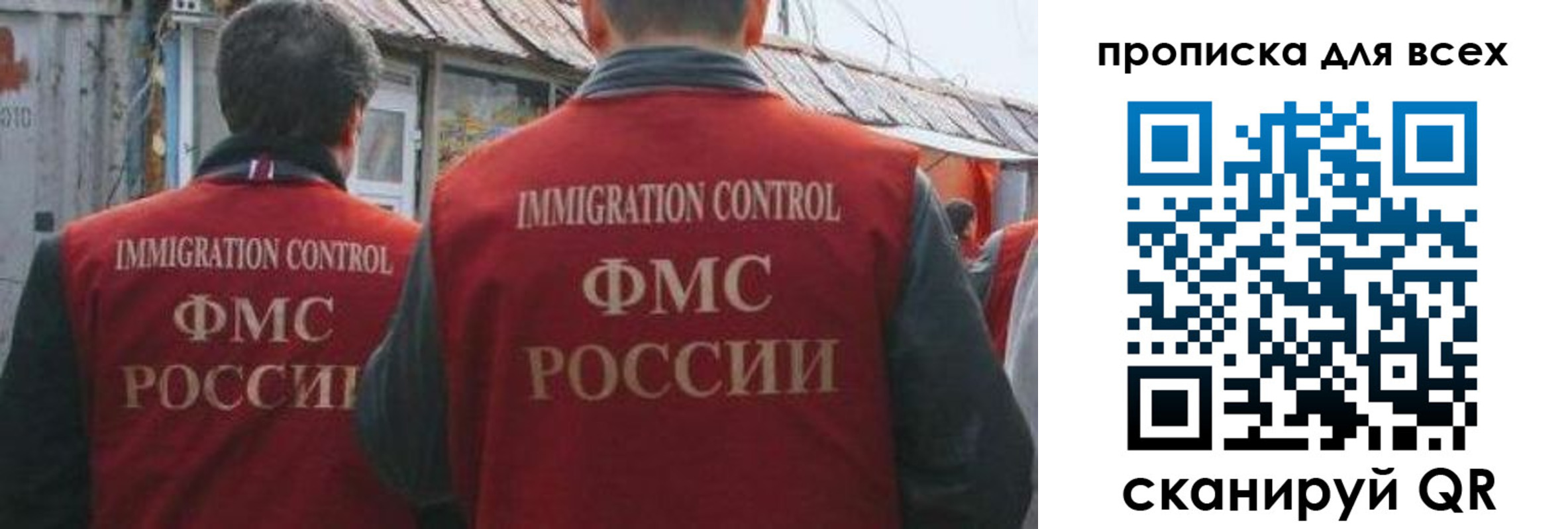 пропишу в квартире в Опочке