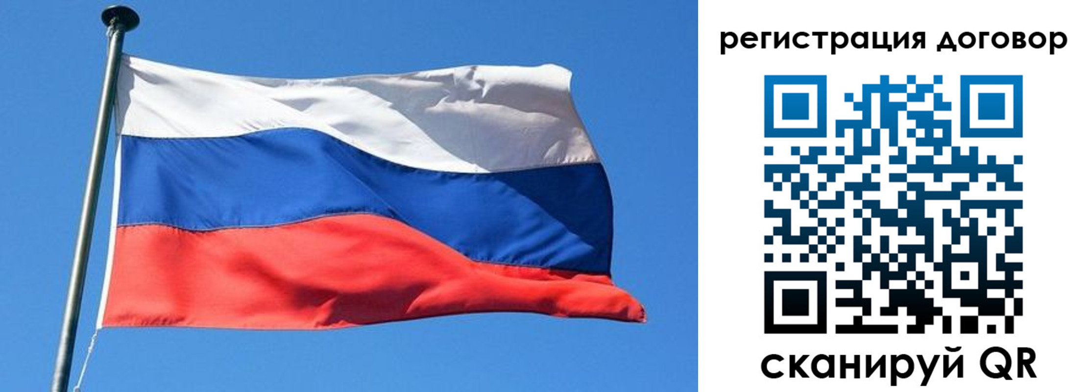 временная регистрация в квартире в Опочке