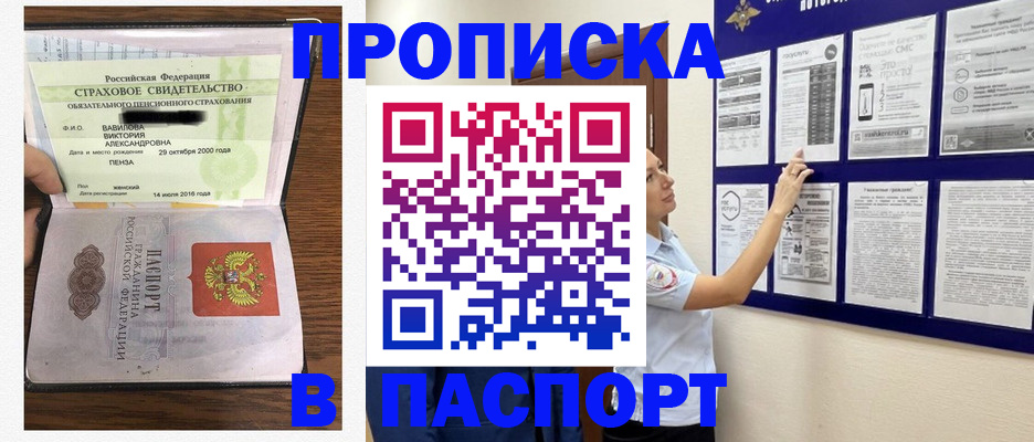 регистрация для школы в Опочке